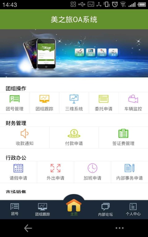 AAE截图2