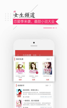 連尚免費(fèi)讀書截圖