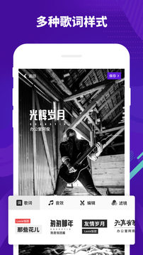 光音截圖