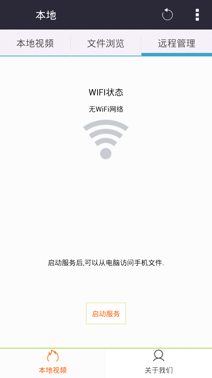 电影天堂v8.0.3截图4