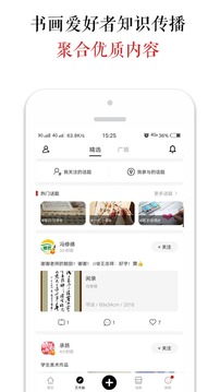 墨客岛截图