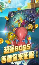 fish hunters截图3