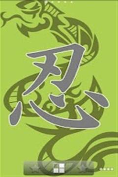 汉字动态壁纸下载安卓最新版 手机app官方版免费安装下载 豌豆荚