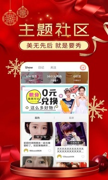美唄整形截圖