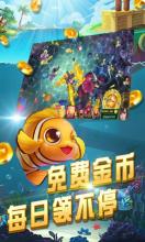 fish hunters截图1