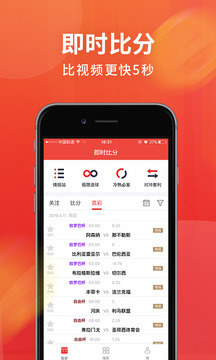 球咖截圖