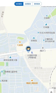 榮成社區(qū)云截圖