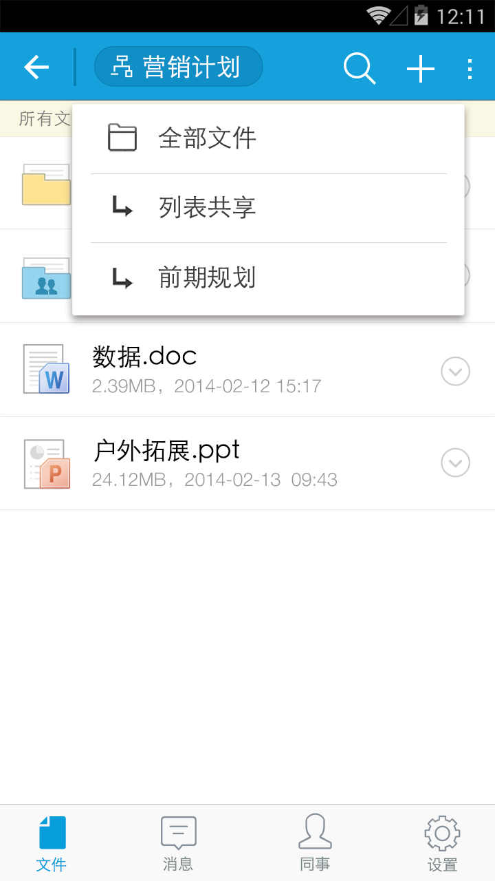 应用截图2预览