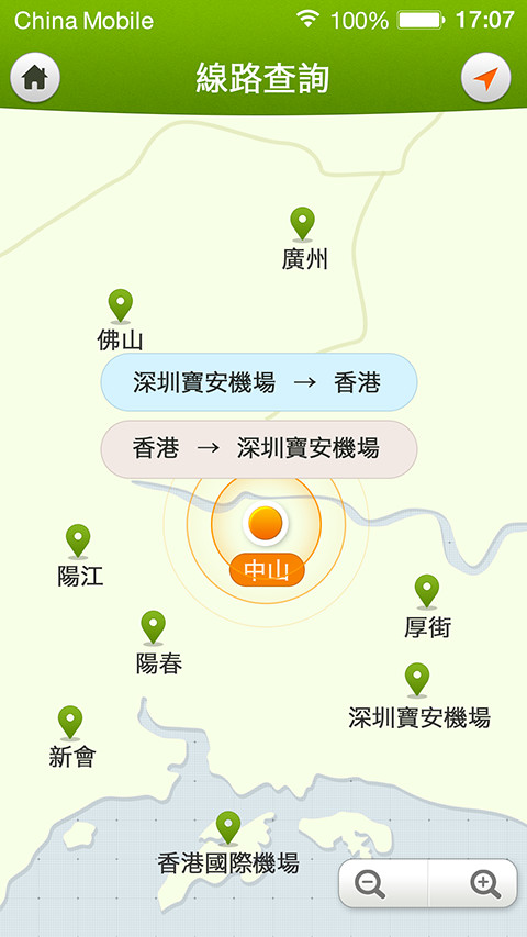 环岛旅运截图1