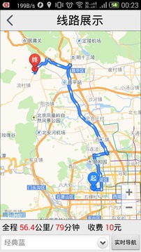 小熊跑步截图