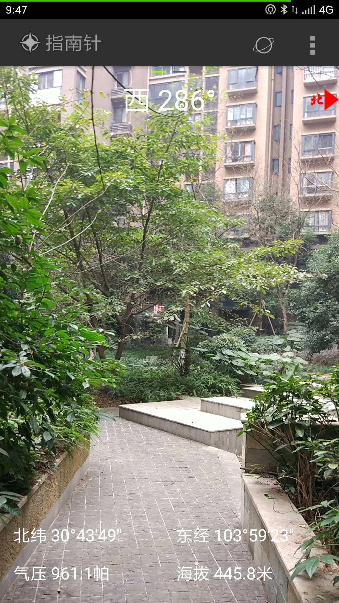 全能指南針截圖預覽