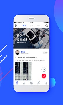 JETTA捷達(dá)截圖