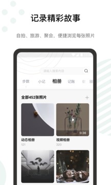 探記截圖