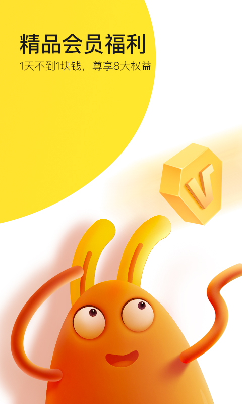 有道樂(lè)讀截圖預(yù)覽