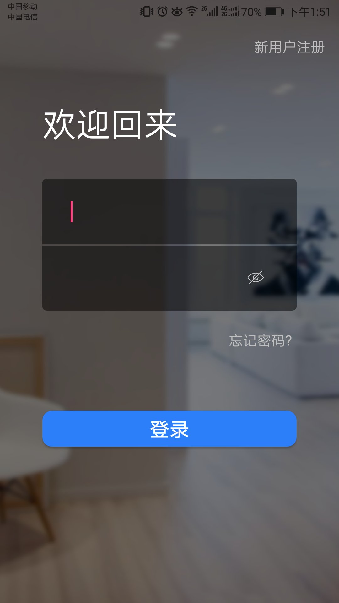 齐心摄像机截图1