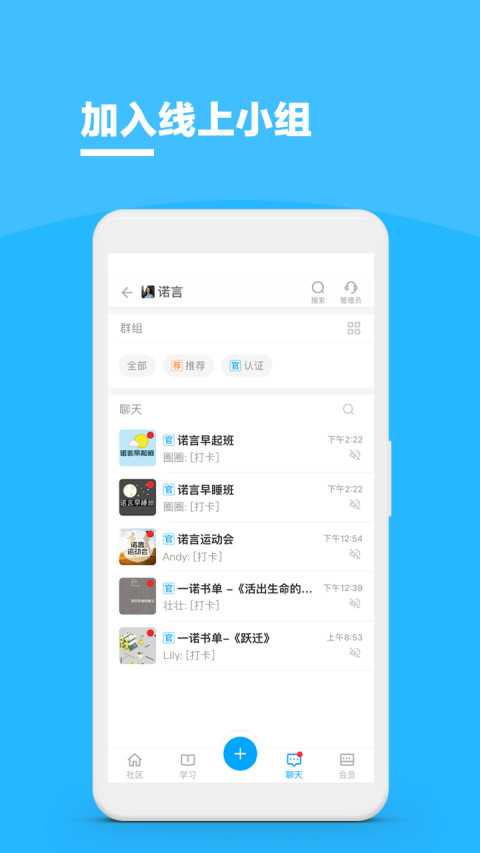 磁场v4.2.0截图4