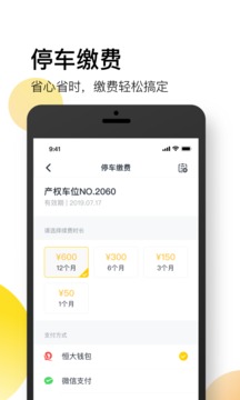 星絡(luò)截圖