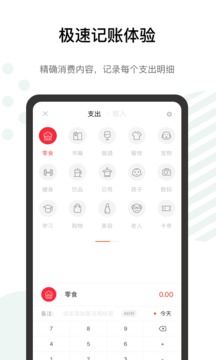 探記截圖