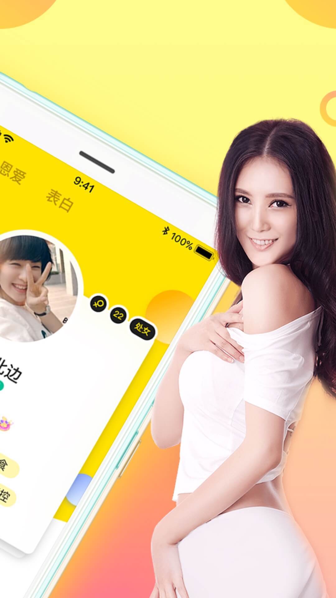 CP速配截圖預(yù)覽