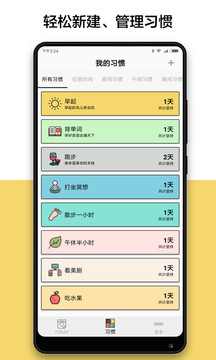 小日常截圖