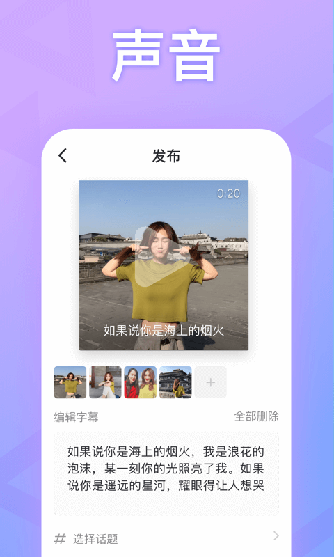 耳觅v1.4.9截图4