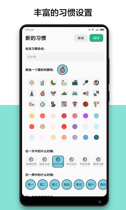 小日常截圖預(yù)覽