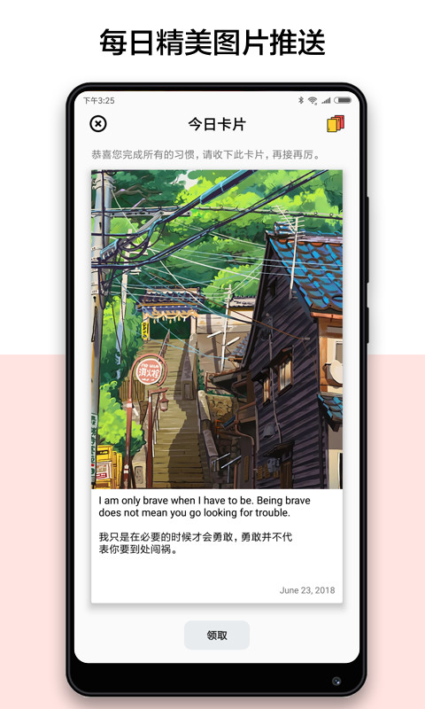 小日常截圖預(yù)覽