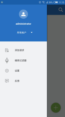 SDP MSP截图5