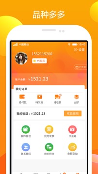 農(nóng)一網(wǎng)截圖