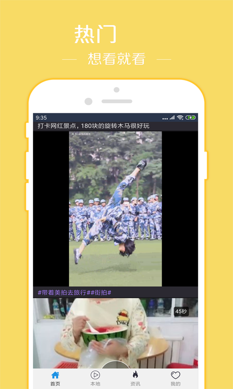先鋒影音截圖預(yù)覽