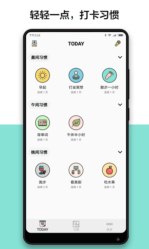 小日常截圖預(yù)覽