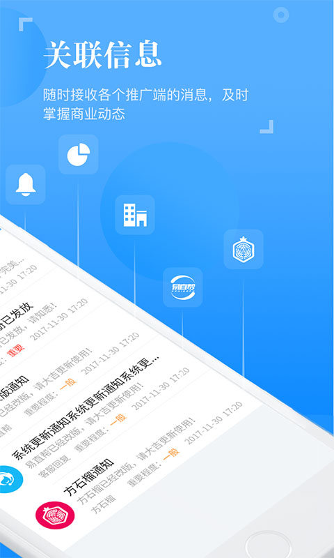 云易恒基截图2