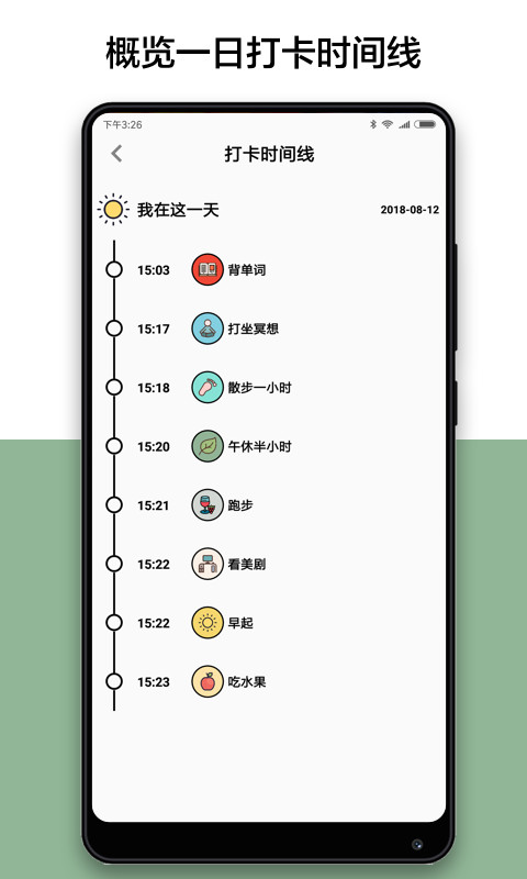 小日常截圖預(yù)覽