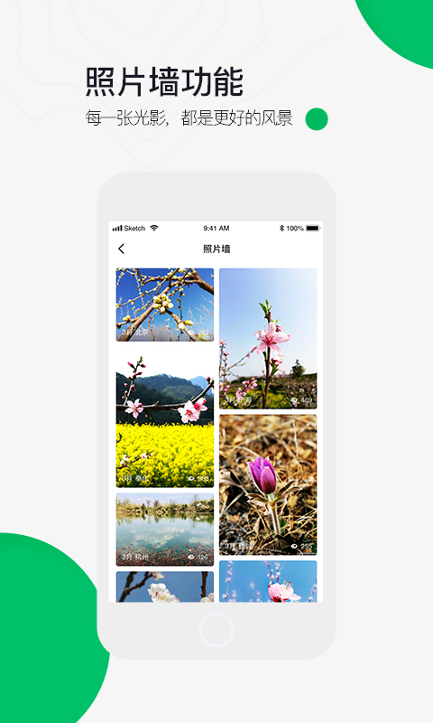 六只腳戶外線路截圖預(yù)覽