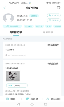 世聯(lián)案場截圖