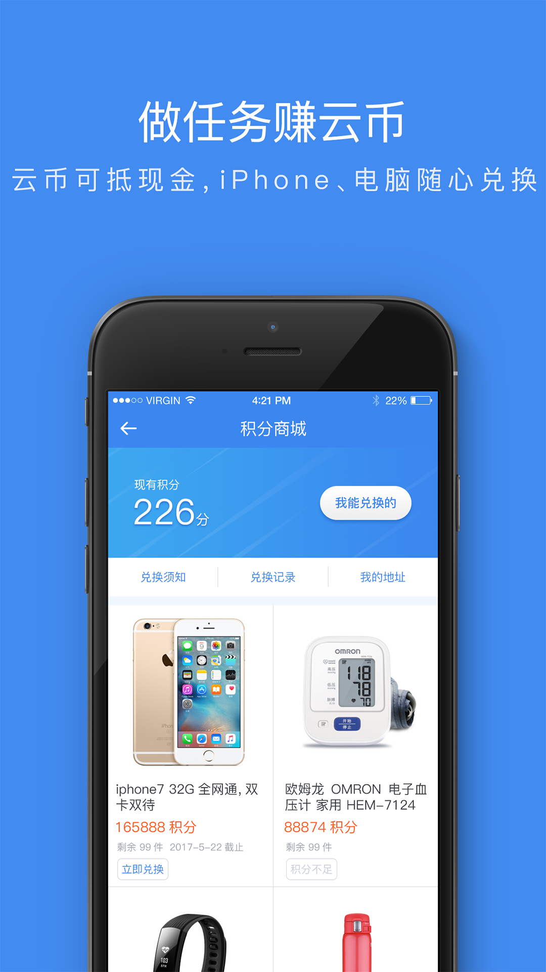 药店云管家版截图5