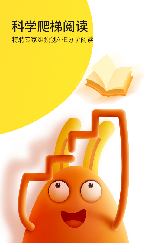 有道樂(lè)讀截圖預(yù)覽