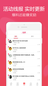 龍券網(wǎng)購(gòu)優(yōu)惠券截圖