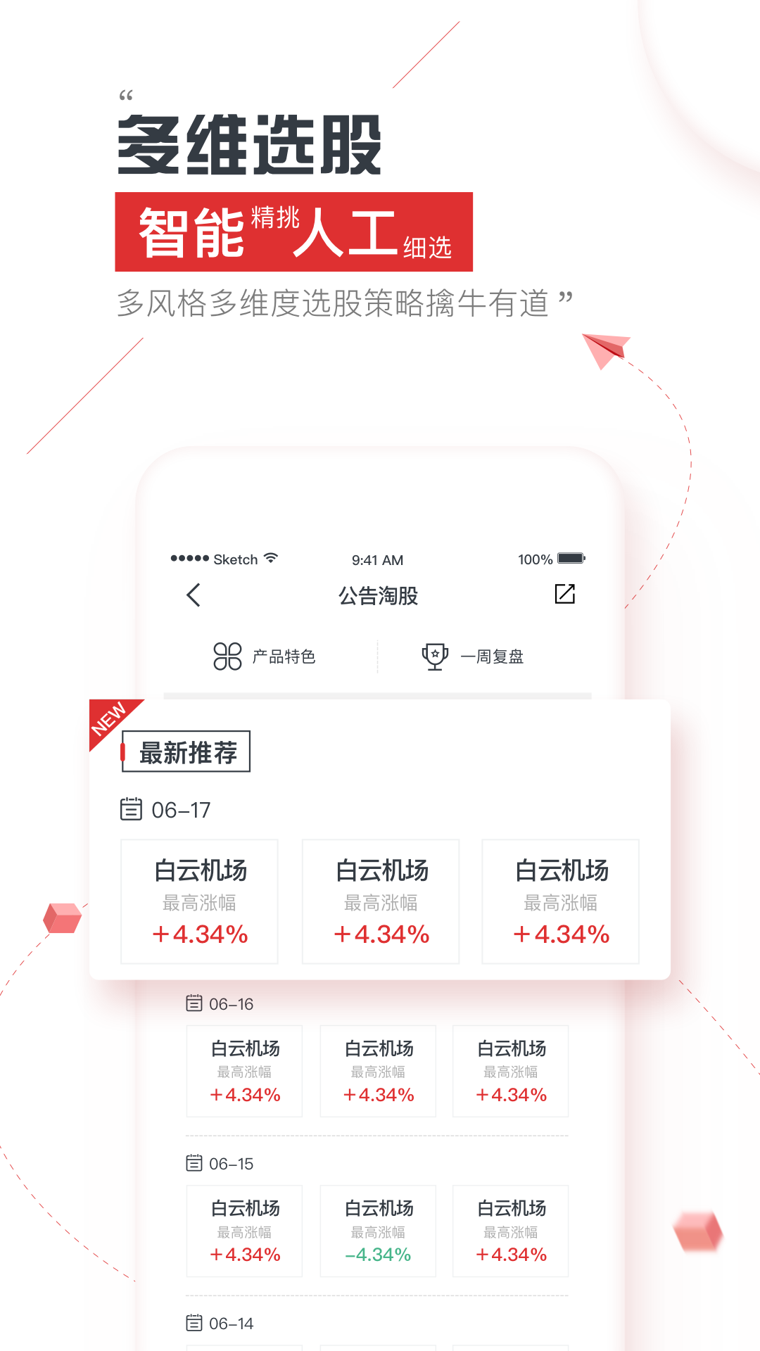 点指乾坤v3.0.0截图3