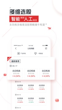 點(diǎn)指乾坤截圖