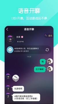 一個陌生人截圖