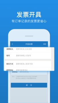 人人巴士截圖