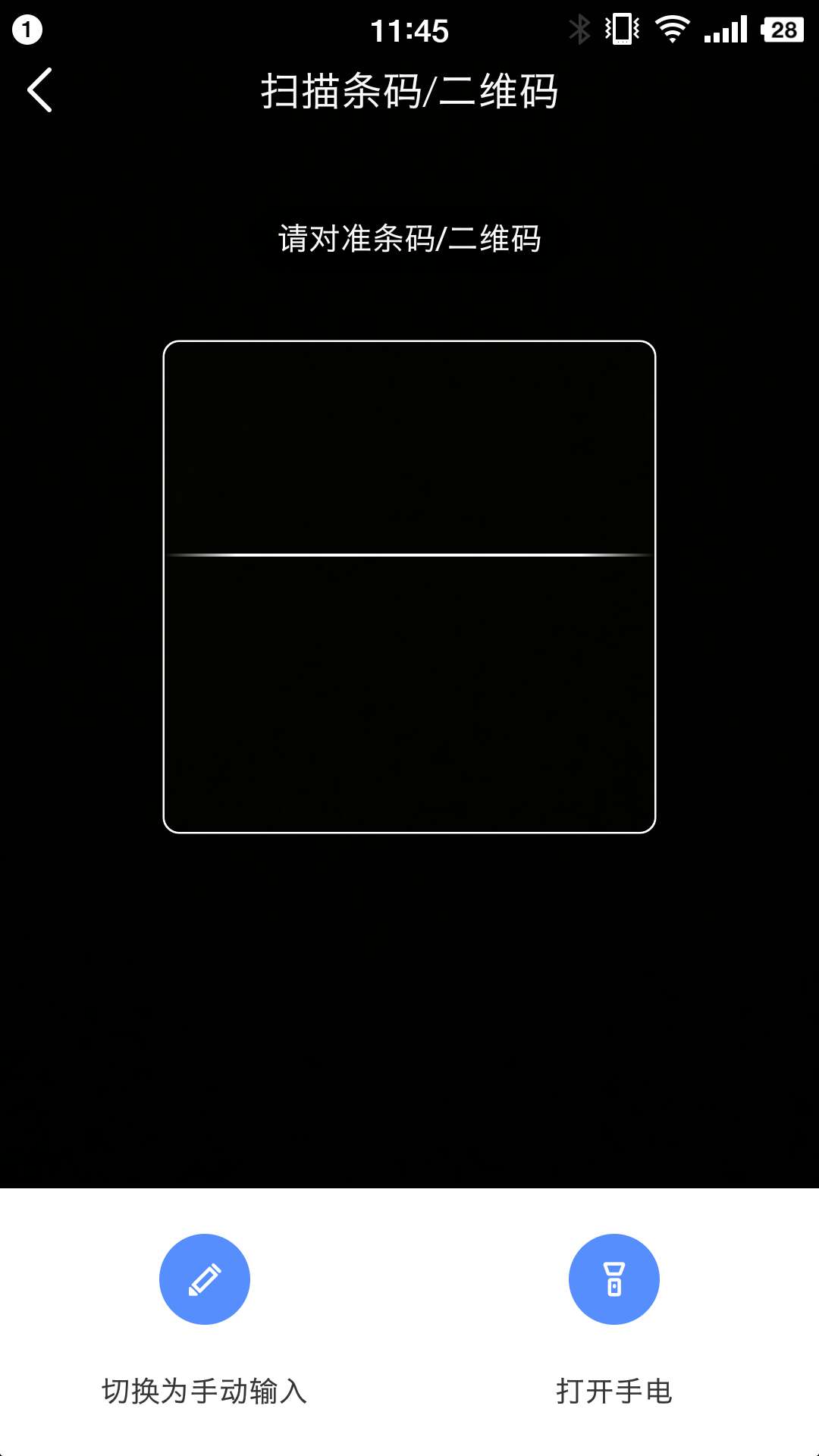 易點固定資產管理系統(tǒng)截圖預覽