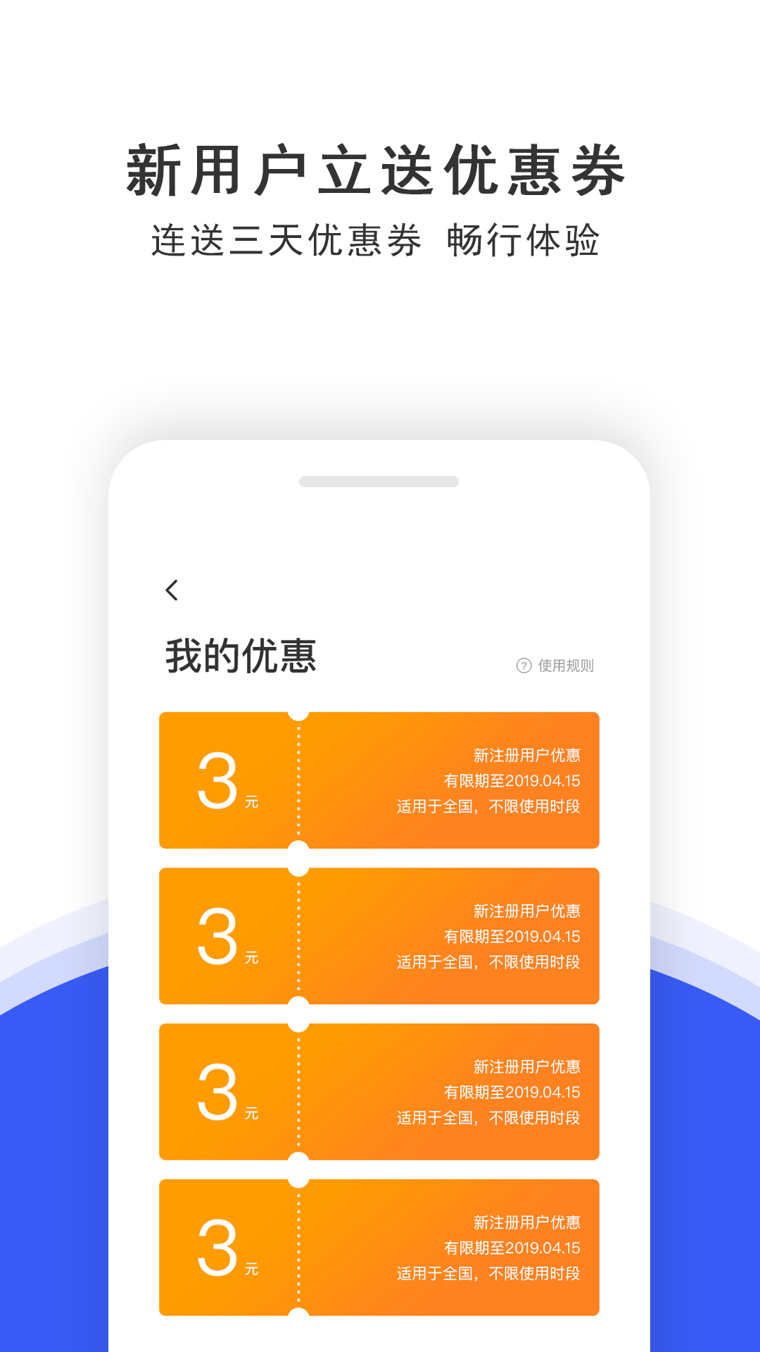 应用截图5预览