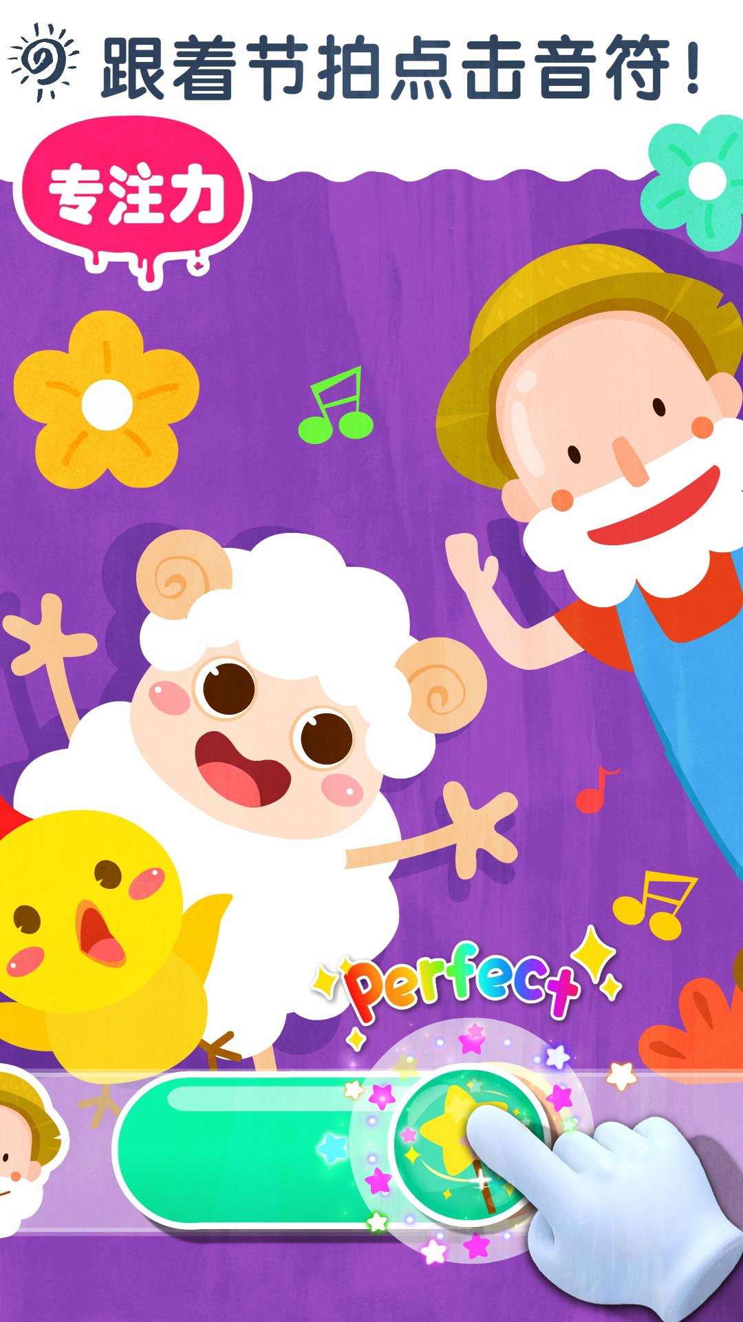 寶寶巴士藝術(shù)樂園截圖預(yù)覽