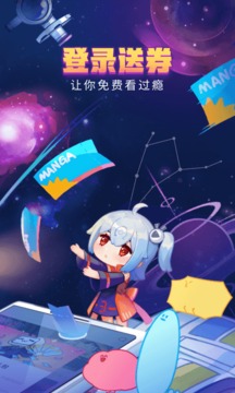 嗶哩嗶哩漫畫截圖