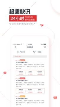 點(diǎn)指乾坤截圖