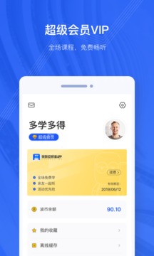 吳曉波頻道截圖