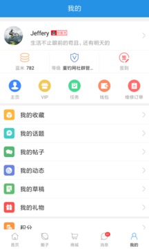 17釣魚(yú)截圖