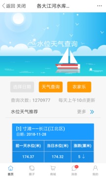 17釣魚(yú)截圖